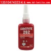 ӦƸۺ̩LOCTITE262ˮ 콺