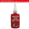 Ӧ̨̩272˿ LOCTITE272ˮ