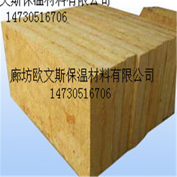 岩棉板厂家具有防火、防水、无味、无毒、不冻、不腐、不裂、不变、不燃、高强质轻、施工方便