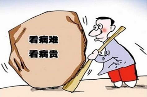 居民医保个人缴费比例或上调