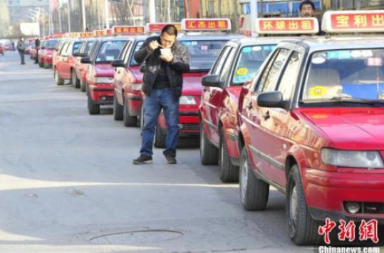 出租车“份子钱”要降？