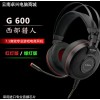 G600Լ̨ʽ7.1רҵ羺Ϸ