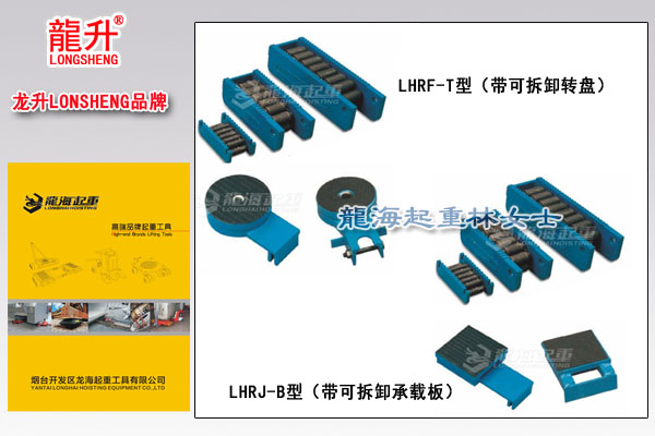 龙升载重滚轮小车图片