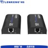 hdmi单网线传输器hdmi延长器4K60hz厂家