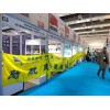 **2026美国空调制冷、供热、空气净化、自控、仪表展AHR